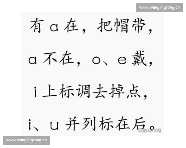 关于比赛的赛的拼音怎么写及其用法详解与常见易错点全面解析知识